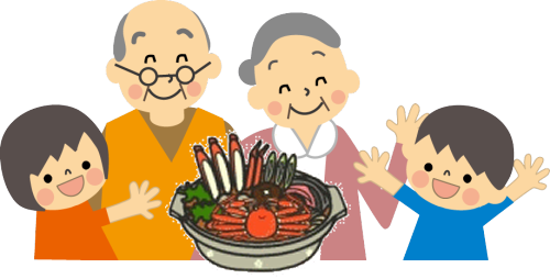 カニを囲んで家族団欒 カニを囲んで家族団欒